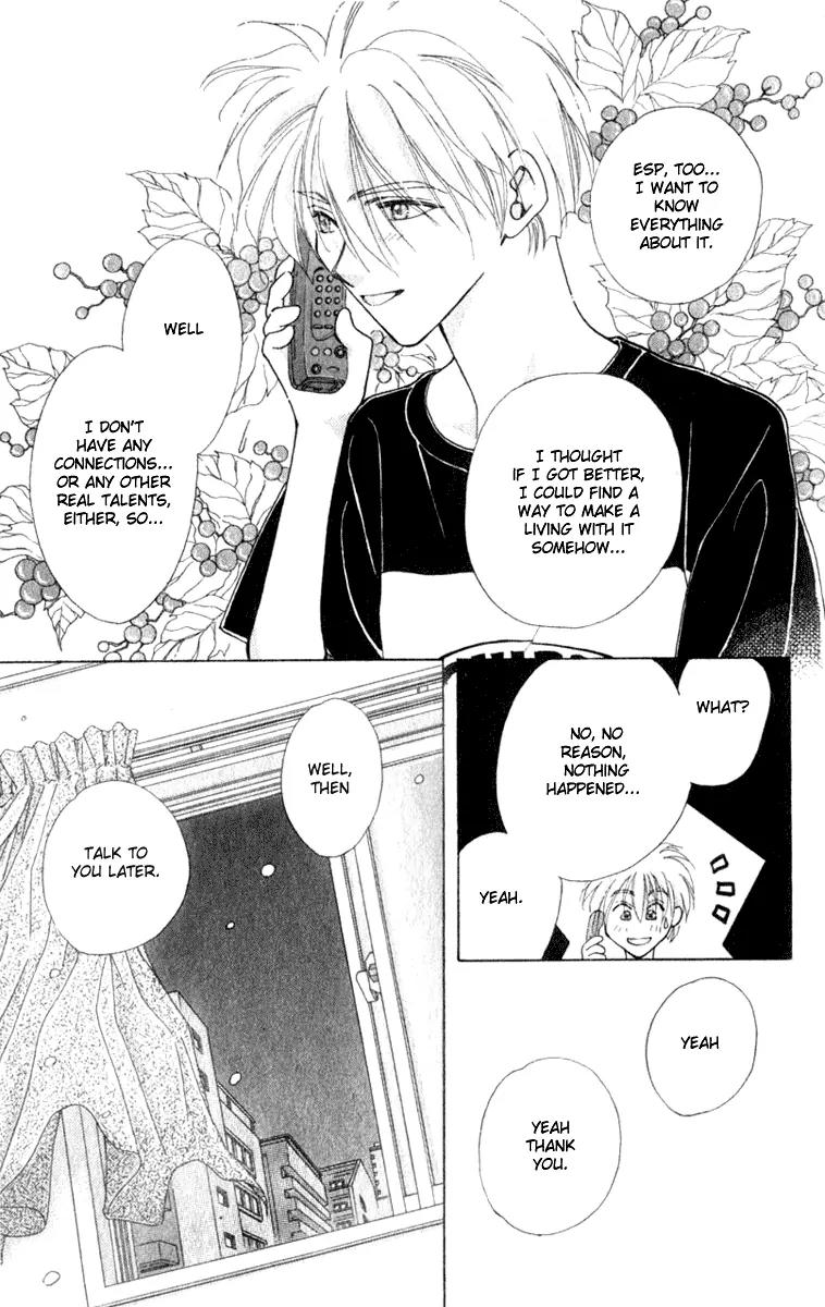 Vivid Memories Chapter 2.1 page 26 - Vol.2 Chapter 1: PSME Side Story: Things Accidentally Left Behind