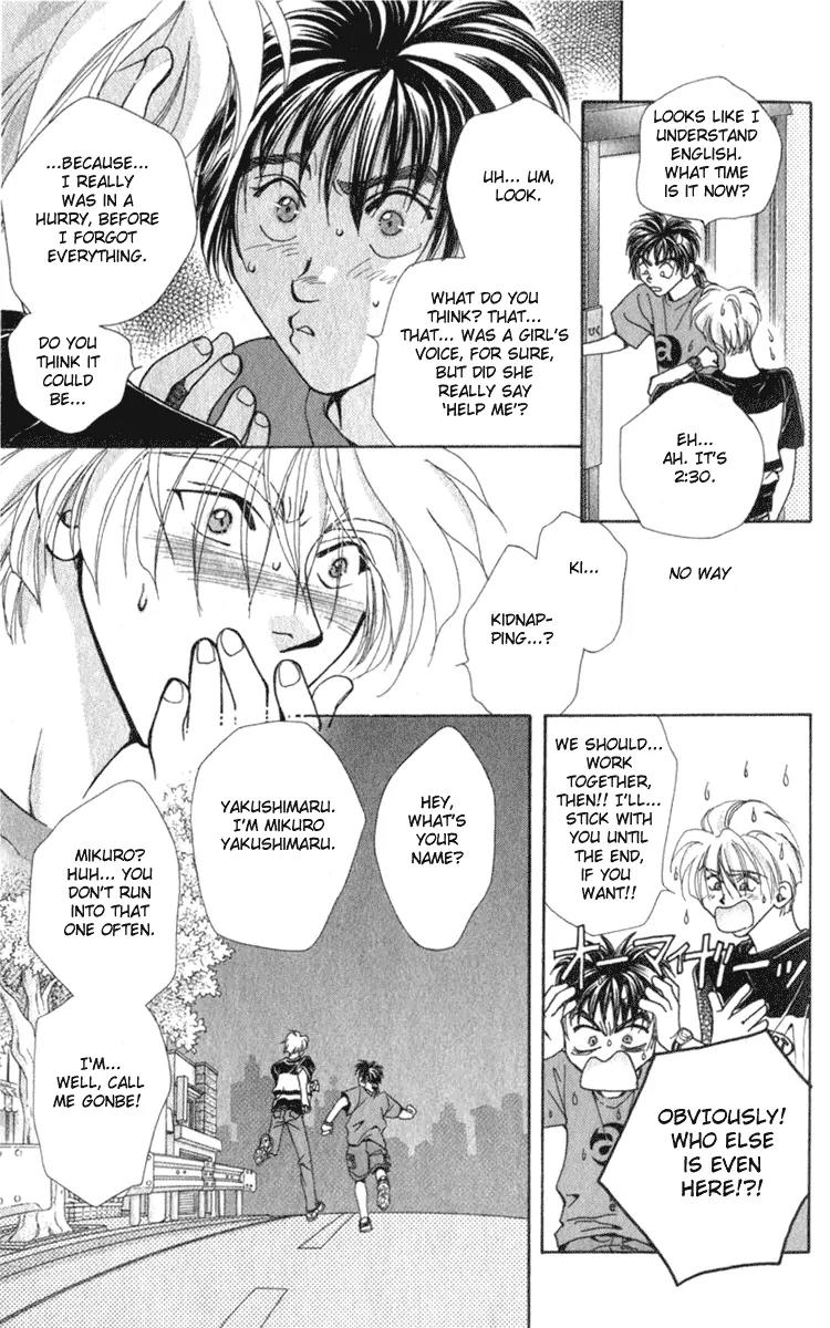 Vivid Memories Chapter 2.1 page 44 - Vol.2 Chapter 1: PSME Side Story: Things Accidentally Left Behind