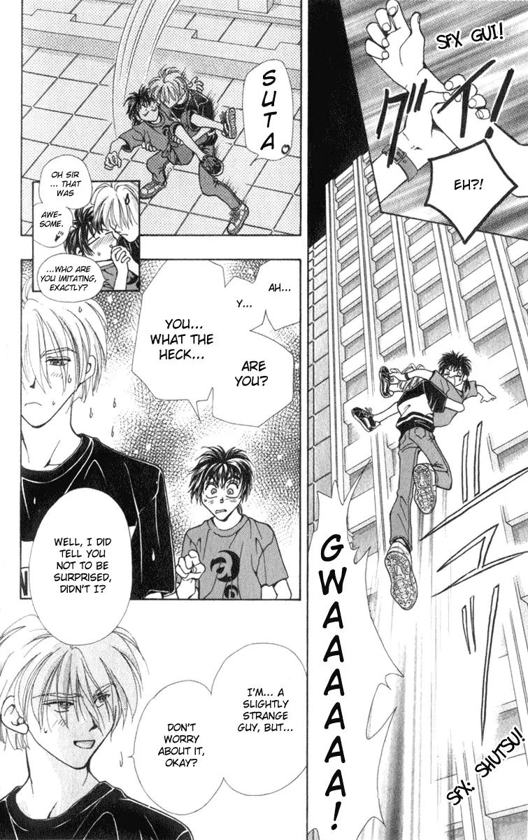 Vivid Memories Chapter 2.1 page 47 - Vol.2 Chapter 1: PSME Side Story: Things Accidentally Left Behind