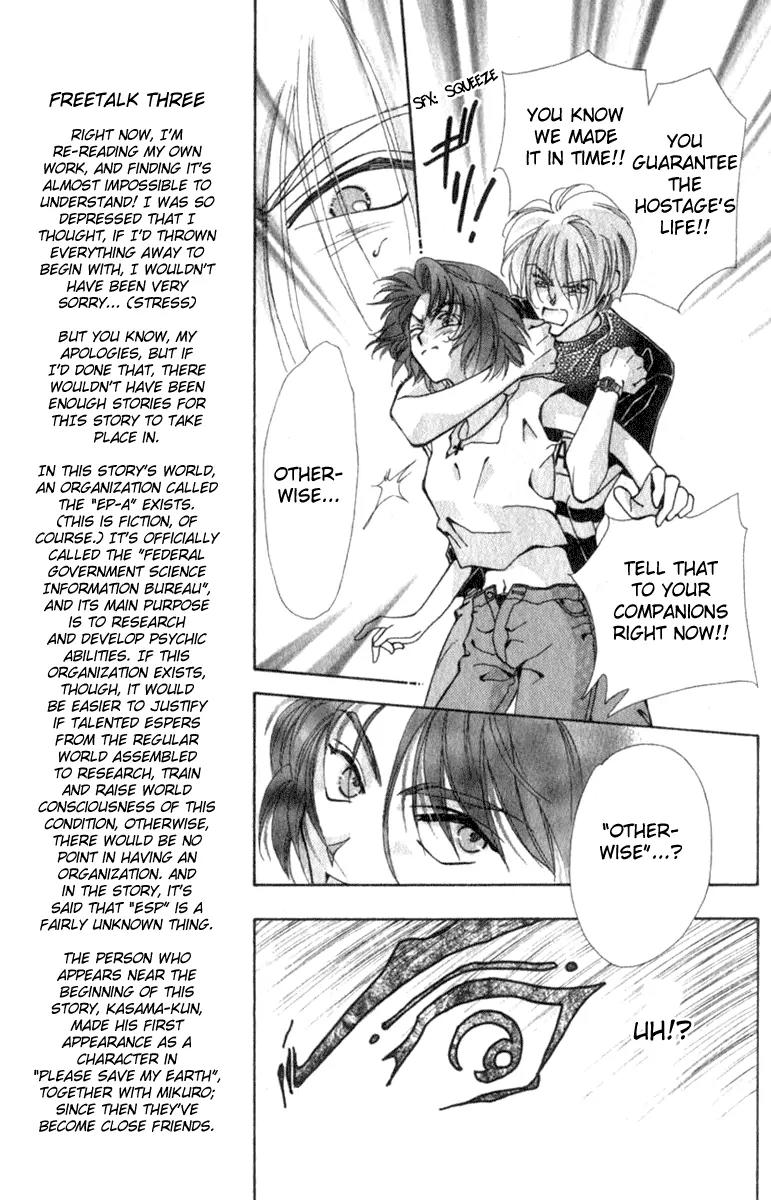 Vivid Memories Chapter 2.1 page 61 - Vol.2 Chapter 1: PSME Side Story: Things Accidentally Left Behind