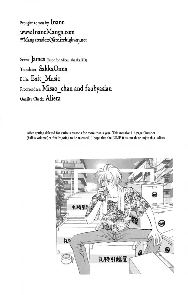 Vivid Memories Chapter 2.1 page 7 - Vol.2 Chapter 1: PSME Side Story: Things Accidentally Left Behind
