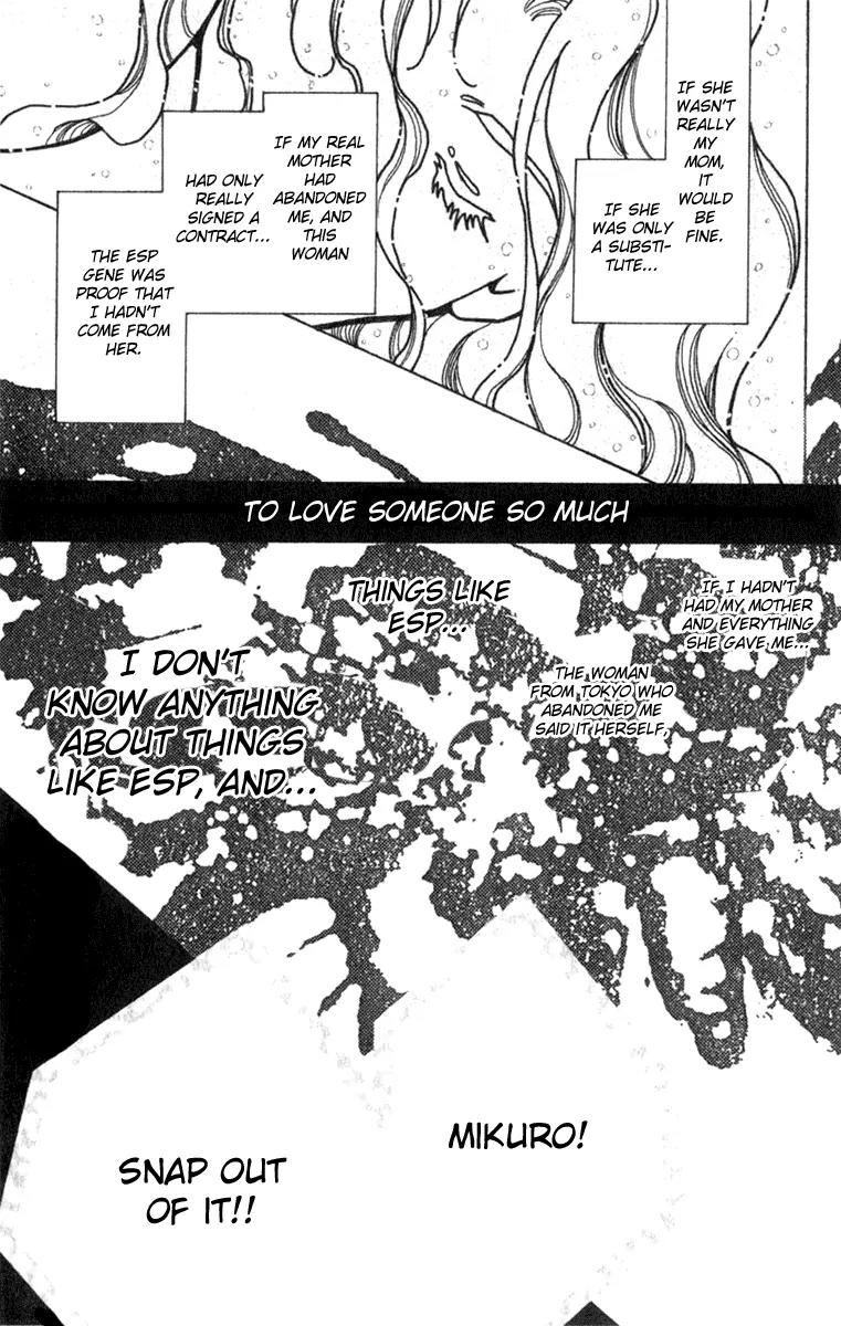 Vivid Memories Chapter 2.1 page 71 - Vol.2 Chapter 1: PSME Side Story: Things Accidentally Left Behind