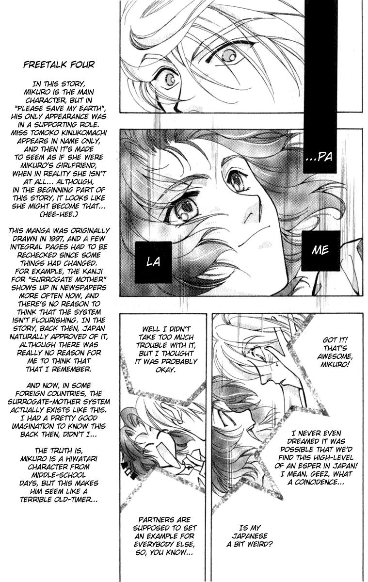 Vivid Memories Chapter 2.1 page 74 - Vol.2 Chapter 1: PSME Side Story: Things Accidentally Left Behind