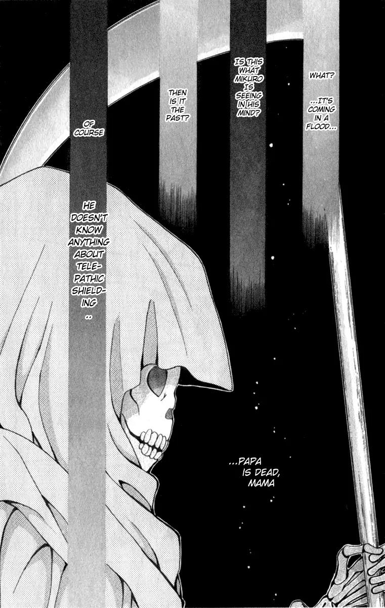Vivid Memories Chapter 2.1 page 83 - Vol.2 Chapter 1: PSME Side Story: Things Accidentally Left Behind