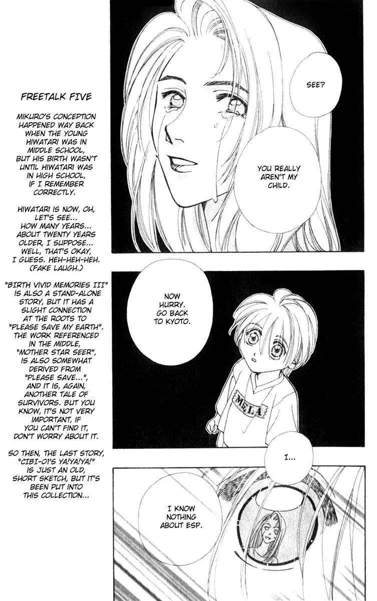 Vivid Memories Chapter 2.1 page 86 - Vol.2 Chapter 1: PSME Side Story: Things Accidentally Left Behind