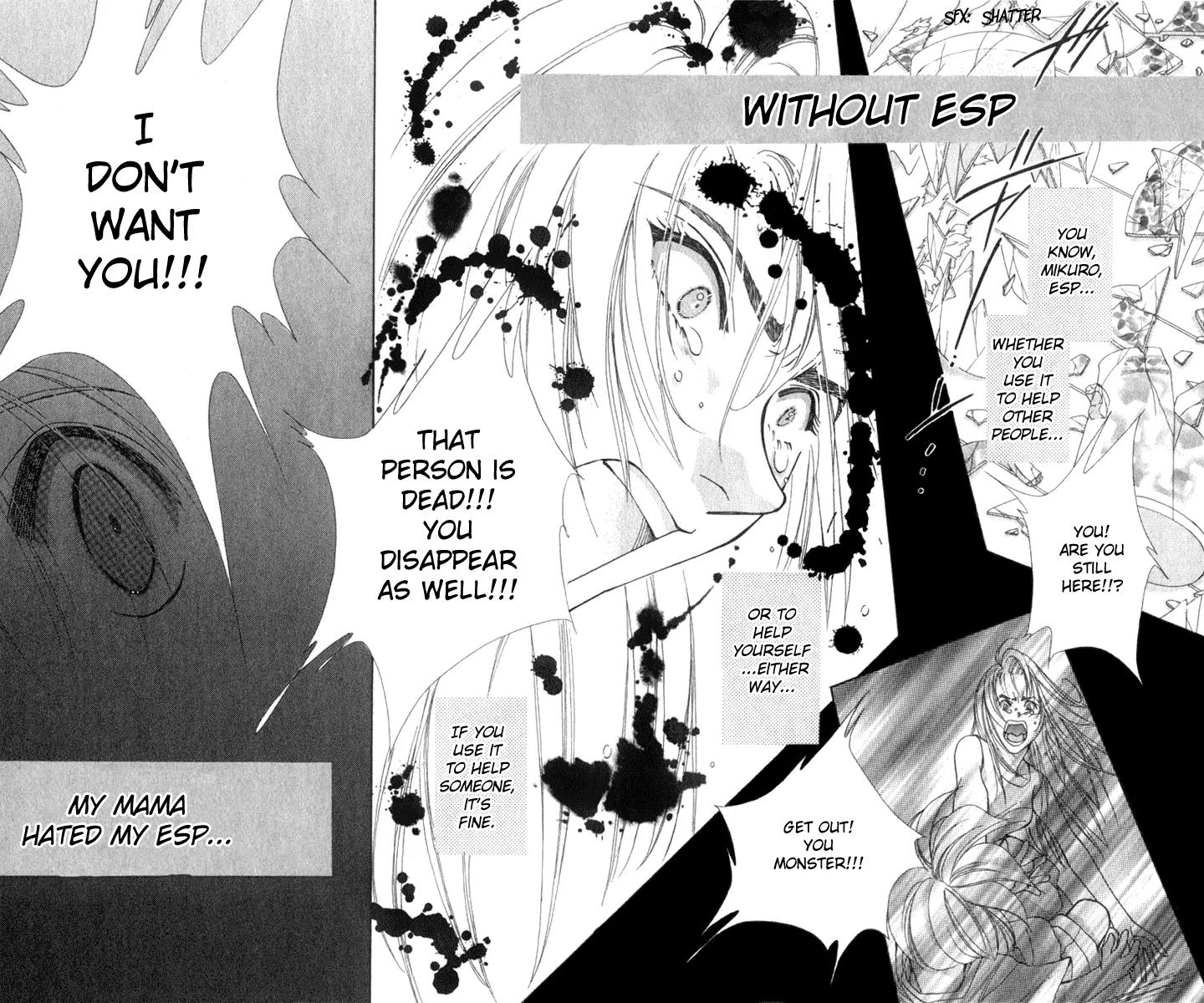 Vivid Memories Chapter 2.1 page 87 - Vol.2 Chapter 1: PSME Side Story: Things Accidentally Left Behind