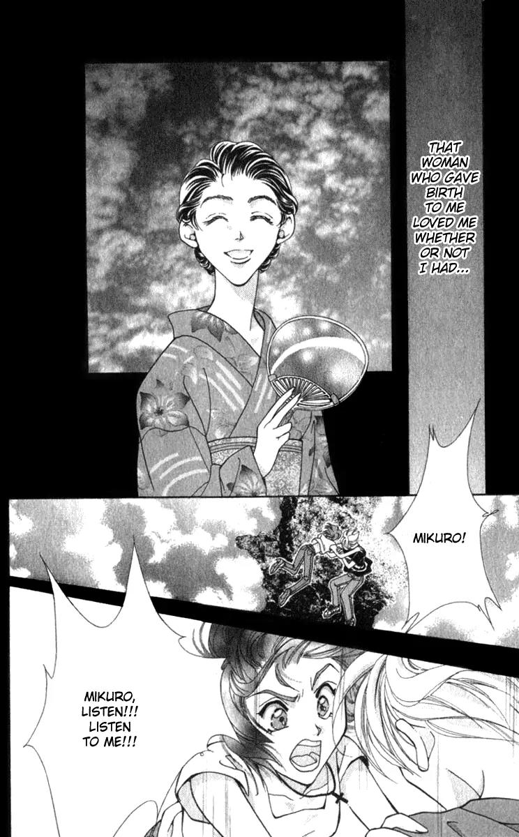 Vivid Memories Chapter 2.1 page 88 - Vol.2 Chapter 1: PSME Side Story: Things Accidentally Left Behind