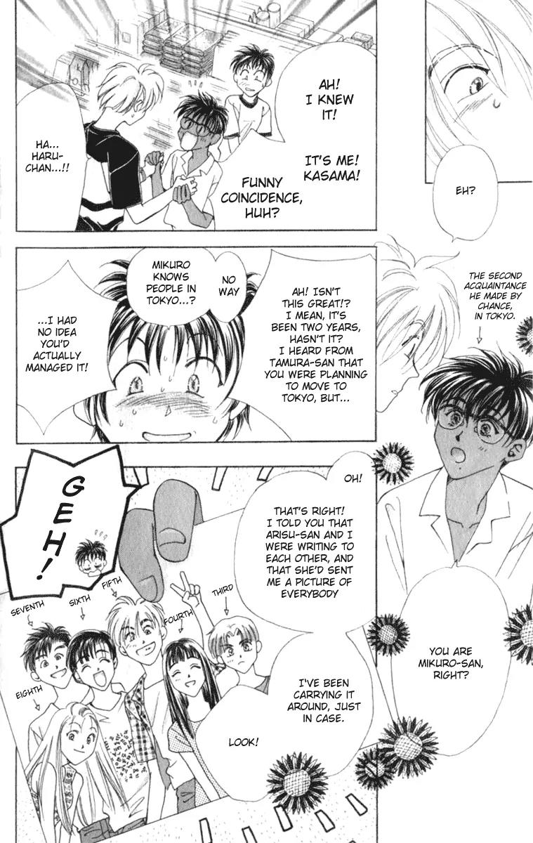 Vivid Memories Chapter 2.1 page 9 - Vol.2 Chapter 1: PSME Side Story: Things Accidentally Left Behind
