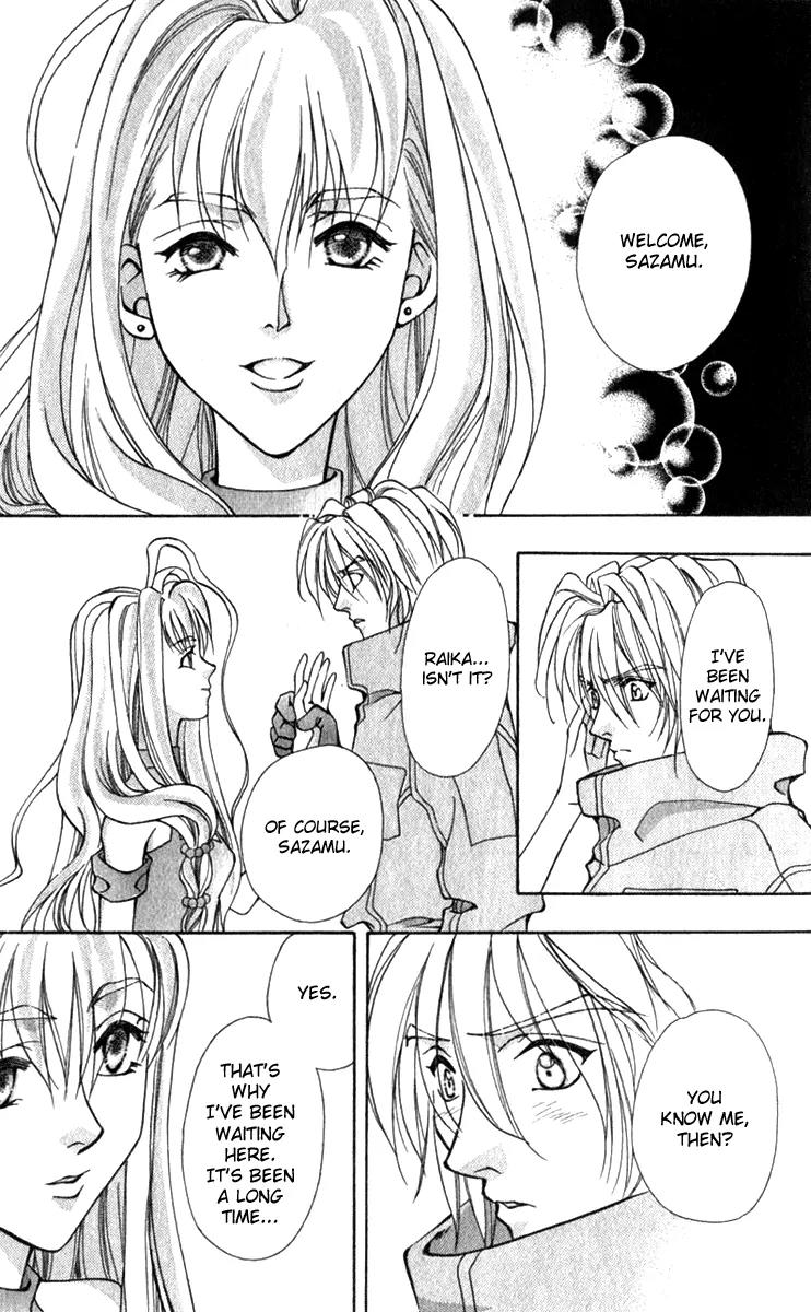 Vivid Memories Chapter 2.2 page 12 - Vol.2 Chapter 2: Birth