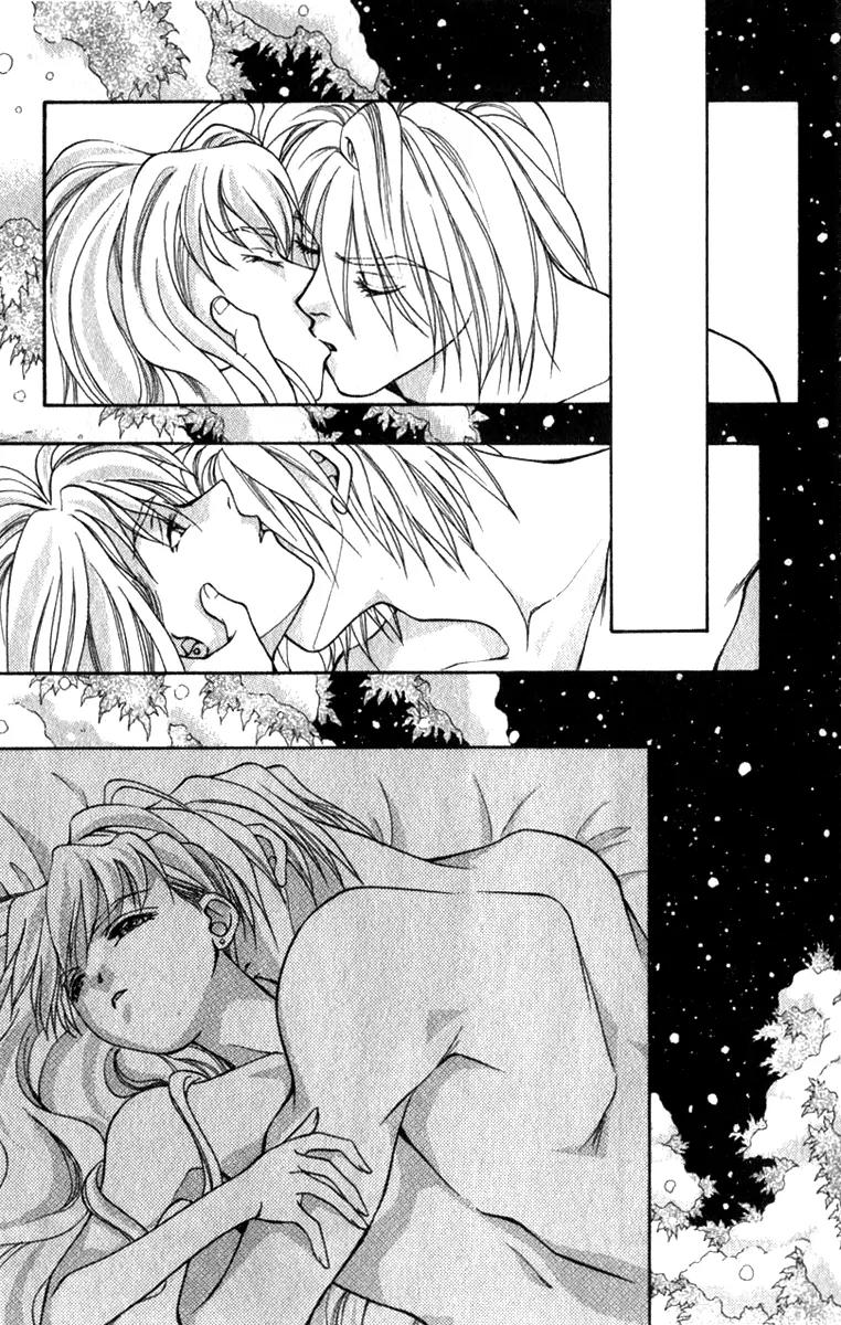 Vivid Memories Chapter 2.2 page 16 - Vol.2 Chapter 2: Birth