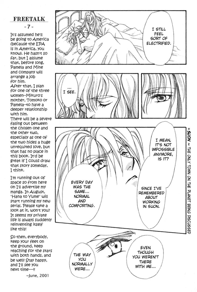 Vivid Memories Chapter 2.2 page 18 - Vol.2 Chapter 2: Birth