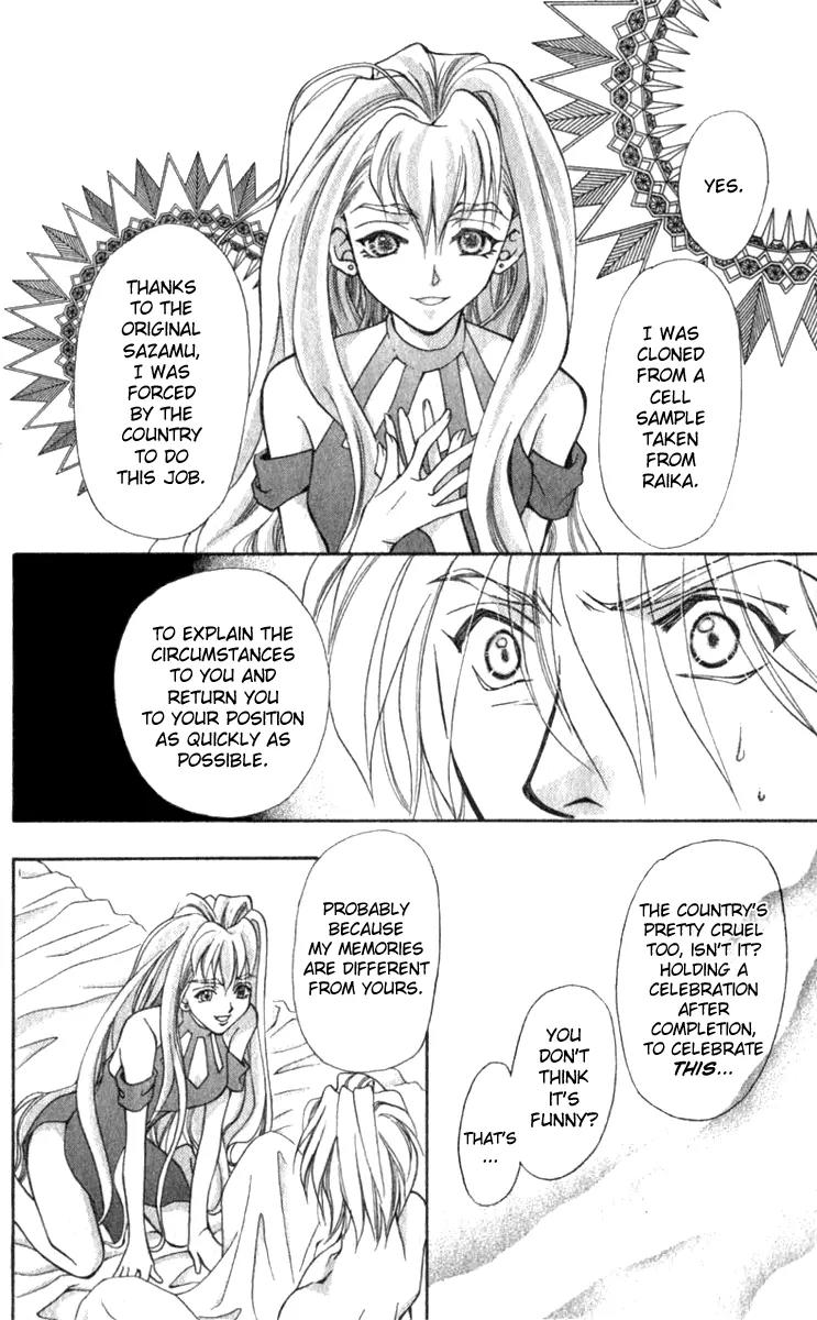 Vivid Memories Chapter 2.2 page 29 - Vol.2 Chapter 2: Birth