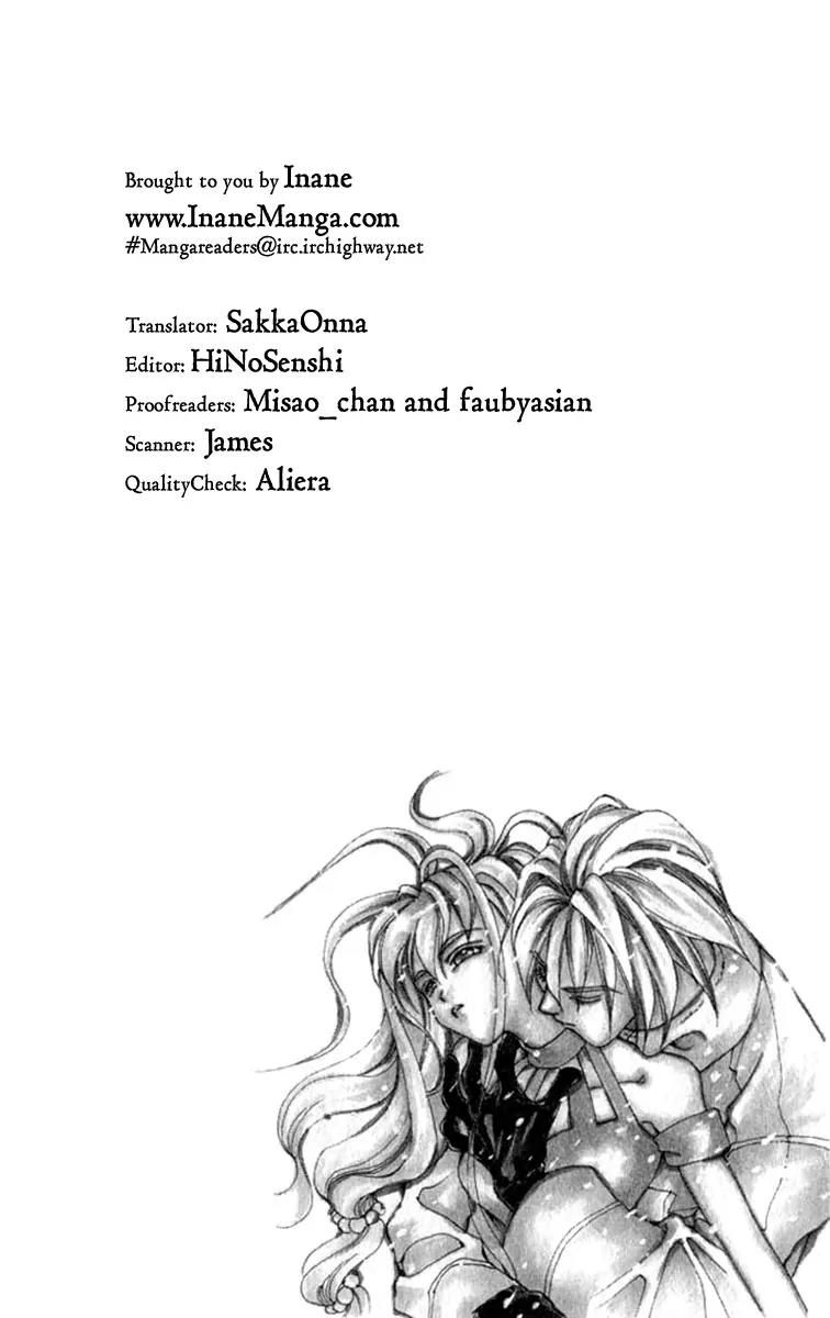 Vivid Memories Chapter 2.2 page 3 - Vol.2 Chapter 2: Birth