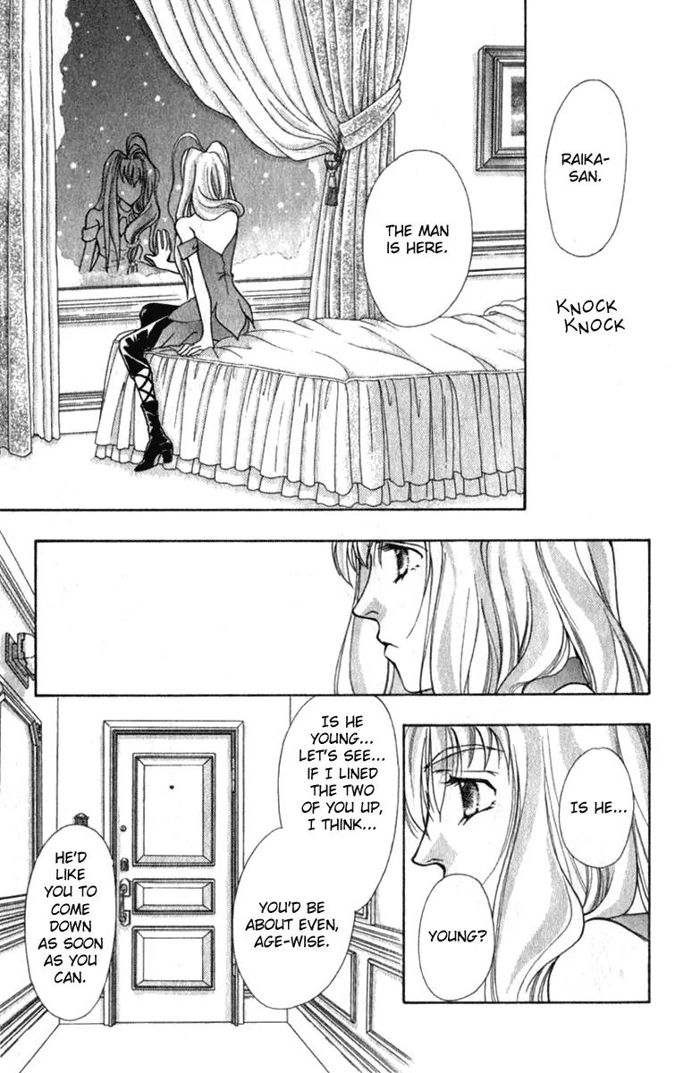 Vivid Memories Chapter 2.2 page 8 - Vol.2 Chapter 2: Birth