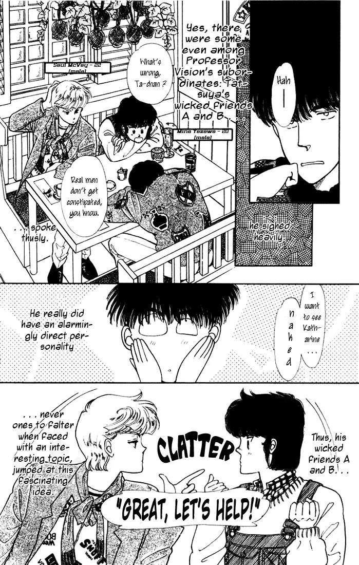 Vivid Memories Chapter 2.3 page 4 - Vol.2 Chapter 3: Cibi-01 no Ya! Ya! Ya! [End]