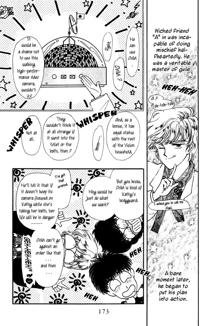 Vivid Memories Chapter 2.3 page 5 - Vol.2 Chapter 3: Cibi-01 no Ya! Ya! Ya! [End]