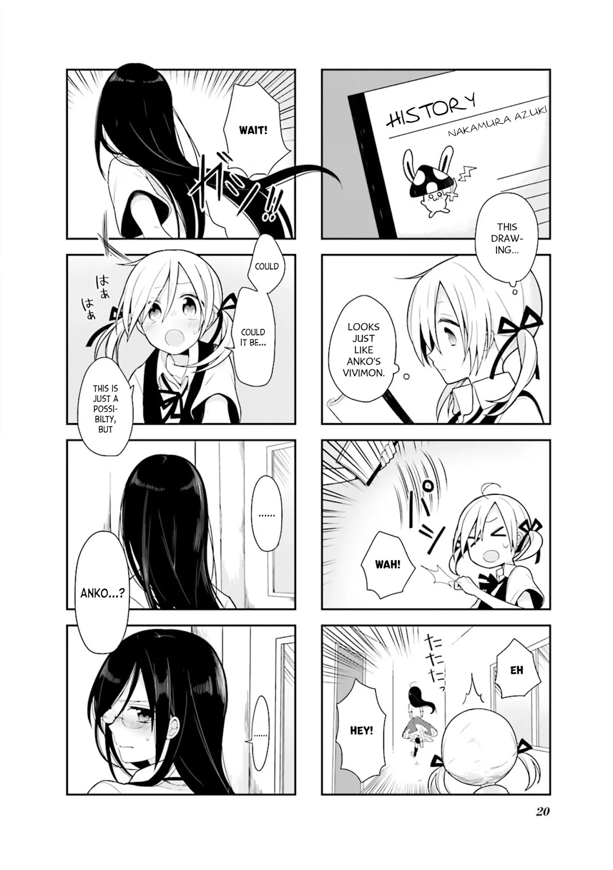 Vivid Monsters Chronicle Chapter 1 page 12 - Chapter 1