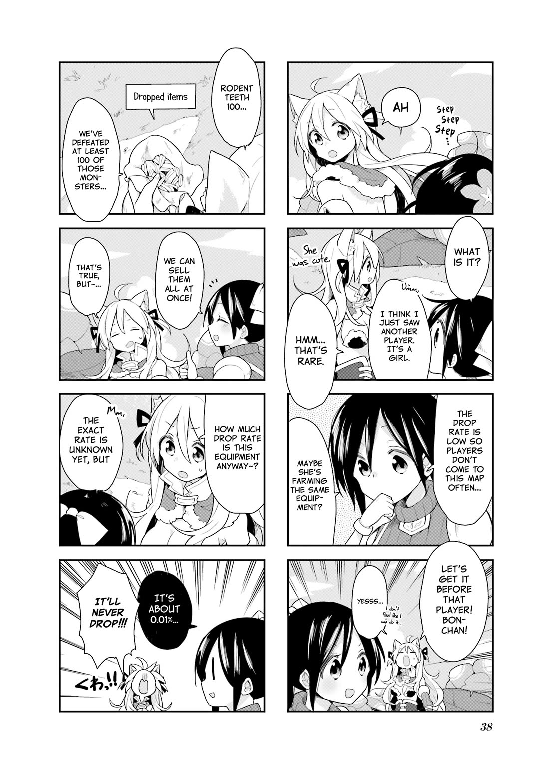 Vivid Monsters Chronicle Chapter 12 page 4 - Chapter 12