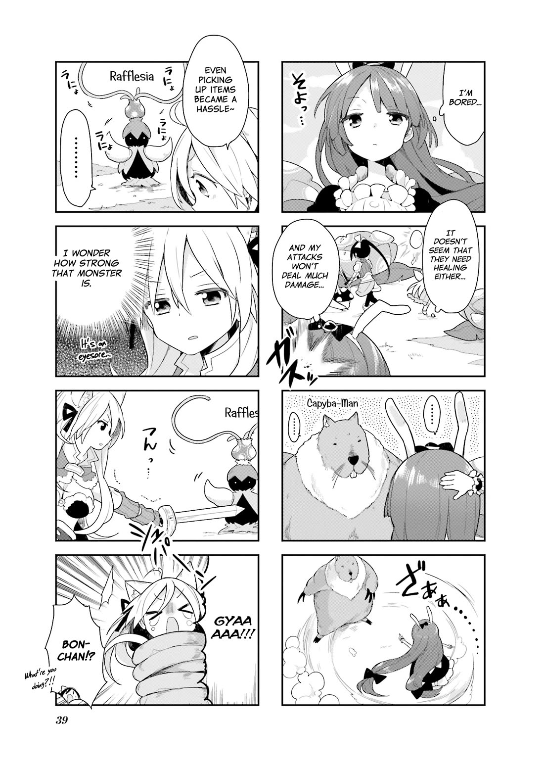 Vivid Monsters Chronicle Chapter 12 page 5 - Chapter 12