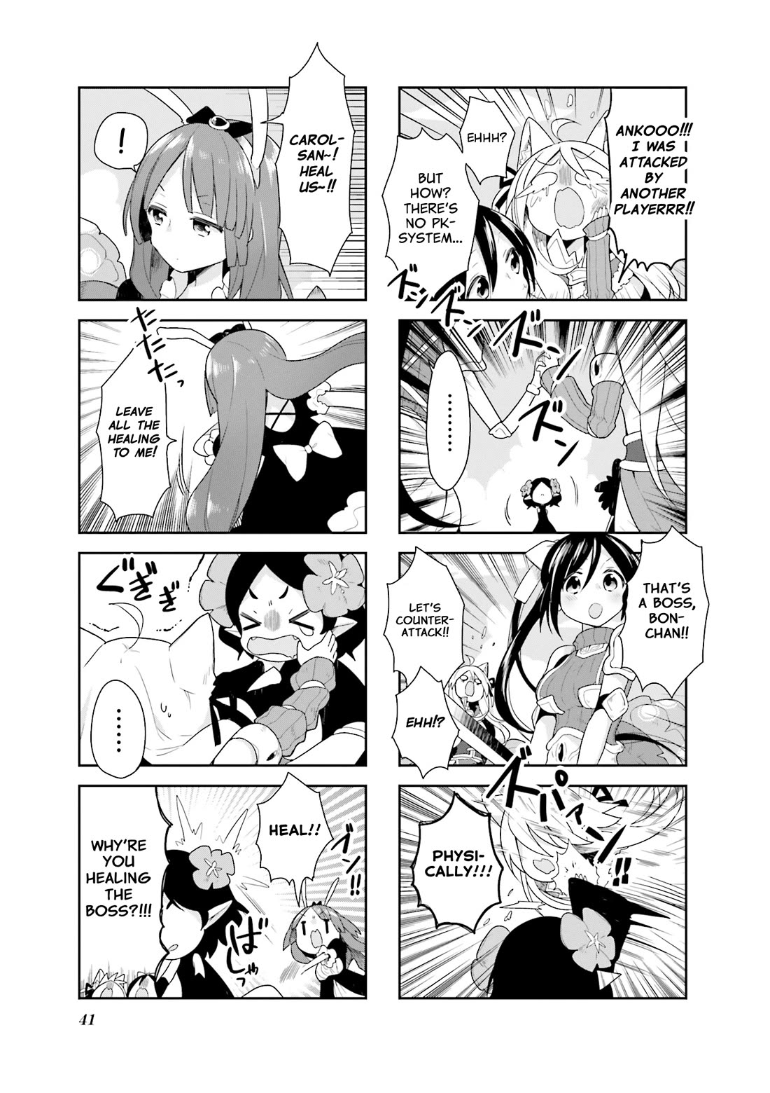 Vivid Monsters Chronicle Chapter 12 page 7 - Chapter 12