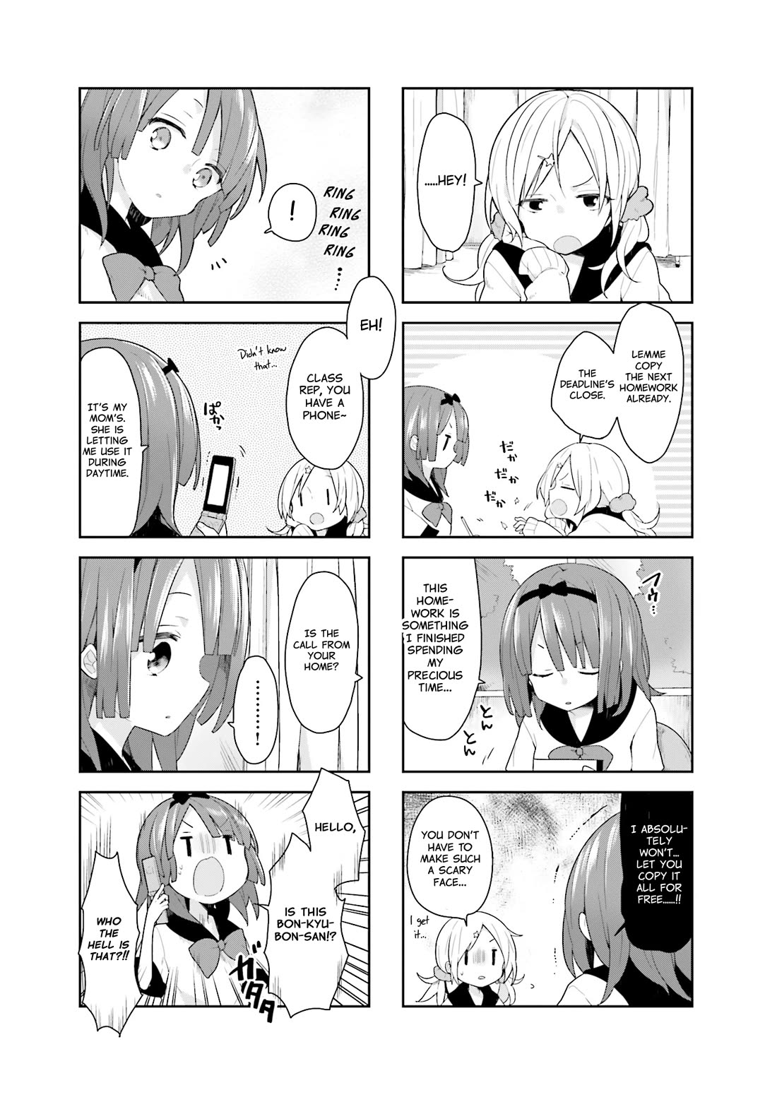 Vivid Monsters Chronicle Chapter 13 page 3 - Chapter 13