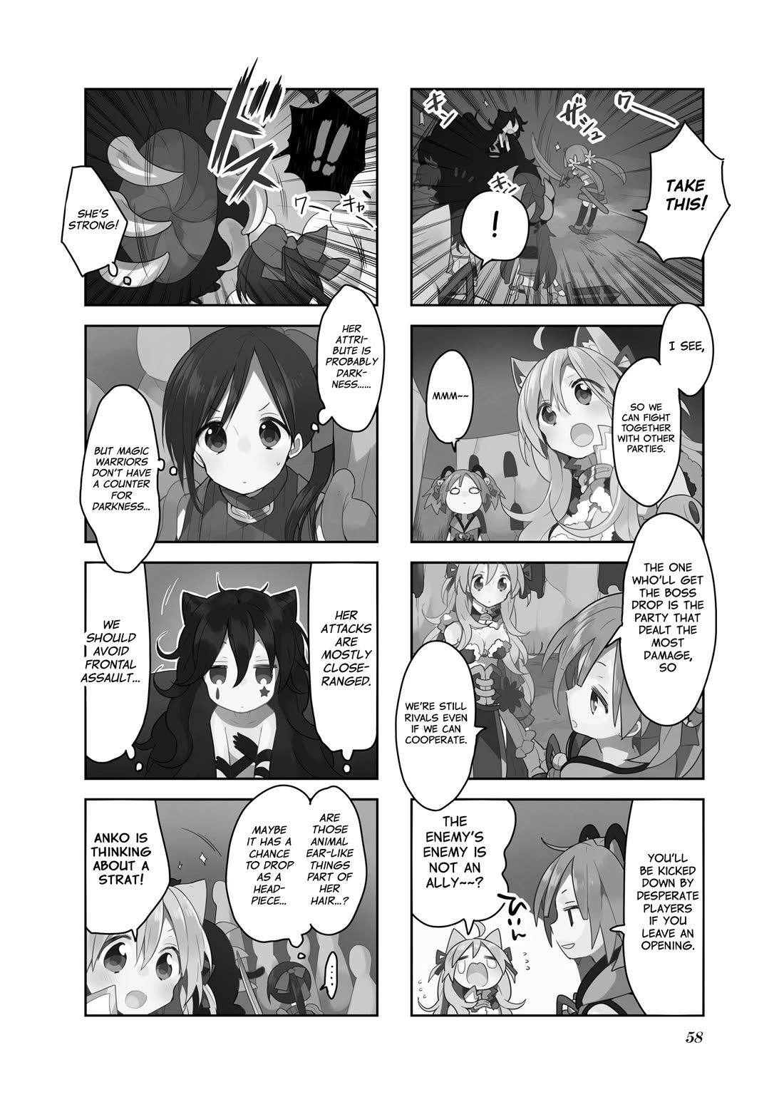 Vivid Monsters Chronicle Chapter 14 page 2 - Chapter 14