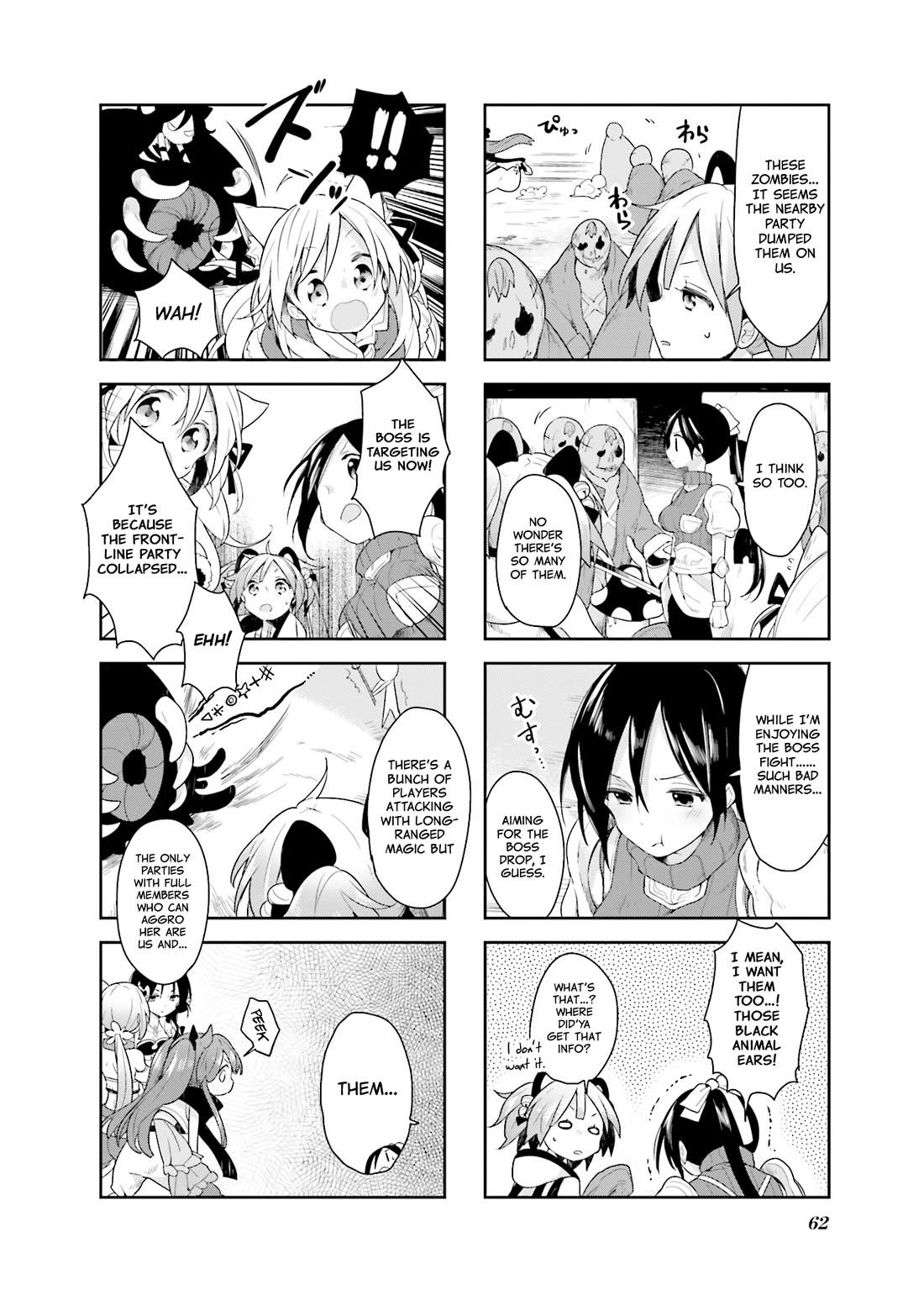 Vivid Monsters Chronicle Chapter 14 page 6 - Chapter 14
