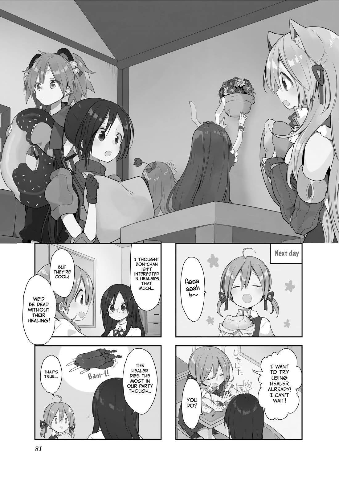 Vivid Monsters Chronicle Chapter 16 page 1 - Chapter 16