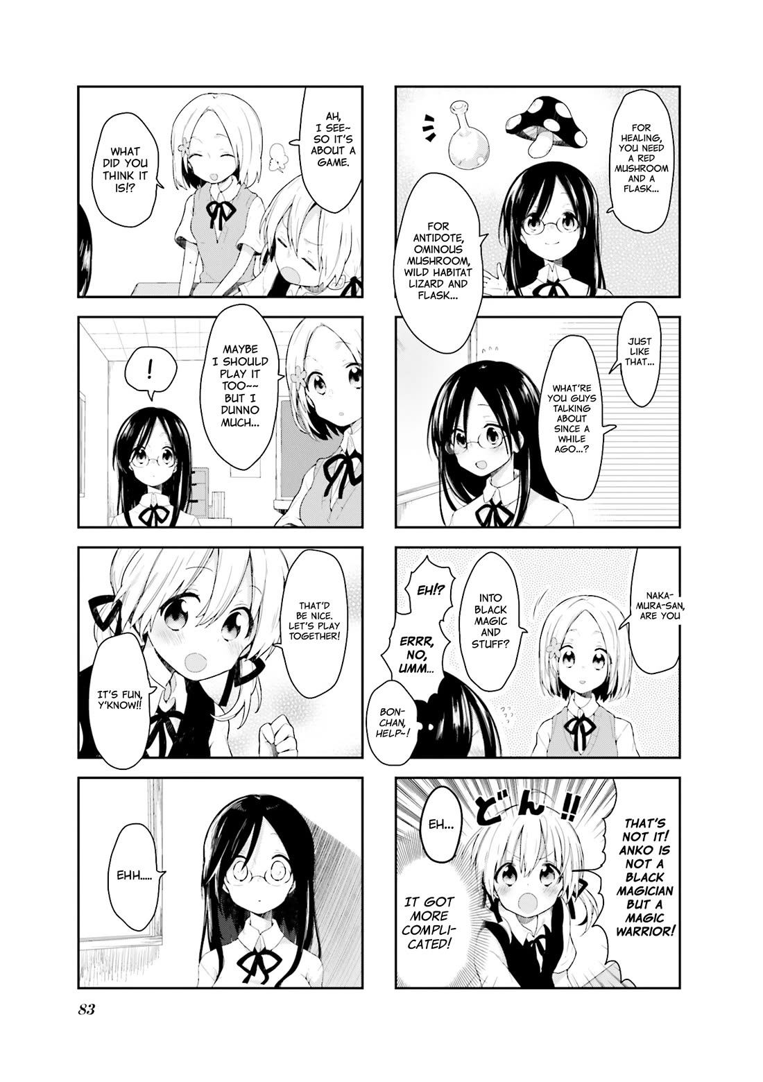 Vivid Monsters Chronicle Chapter 16 page 3 - Chapter 16