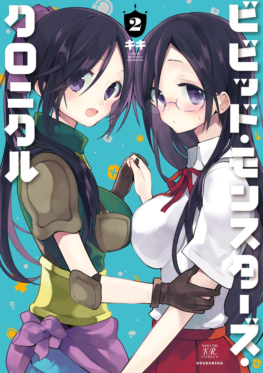 Vivid Monsters Chronicle Chapter 18.5 page 1 - Chapter 18.5: Volume 2 Extras