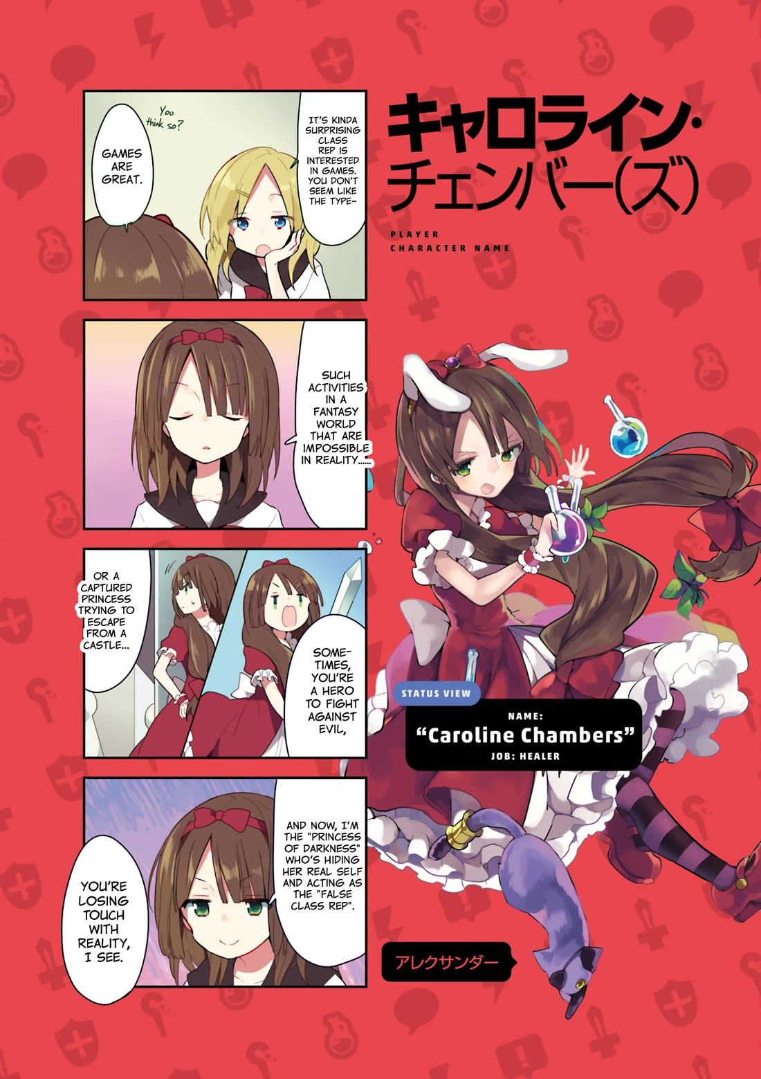 Vivid Monsters Chronicle Chapter 18.5 page 10 - Chapter 18.5: Volume 2 Extras