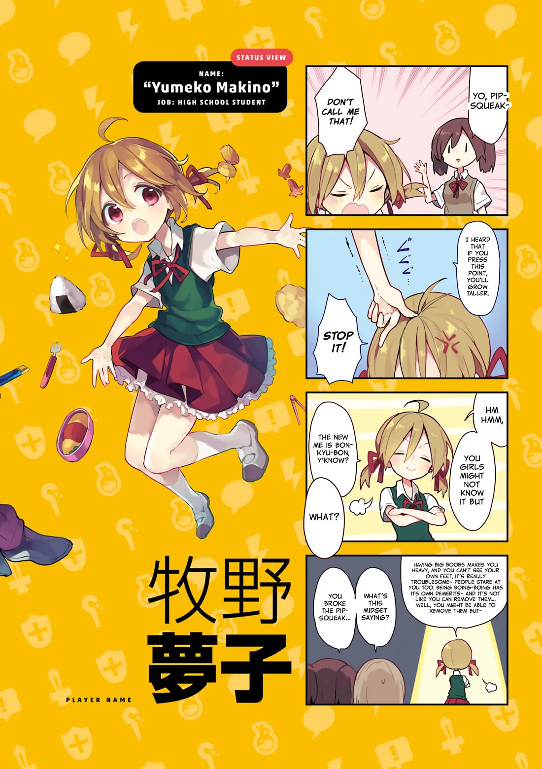 Vivid Monsters Chronicle Chapter 18.5 page 5 - Chapter 18.5: Volume 2 Extras