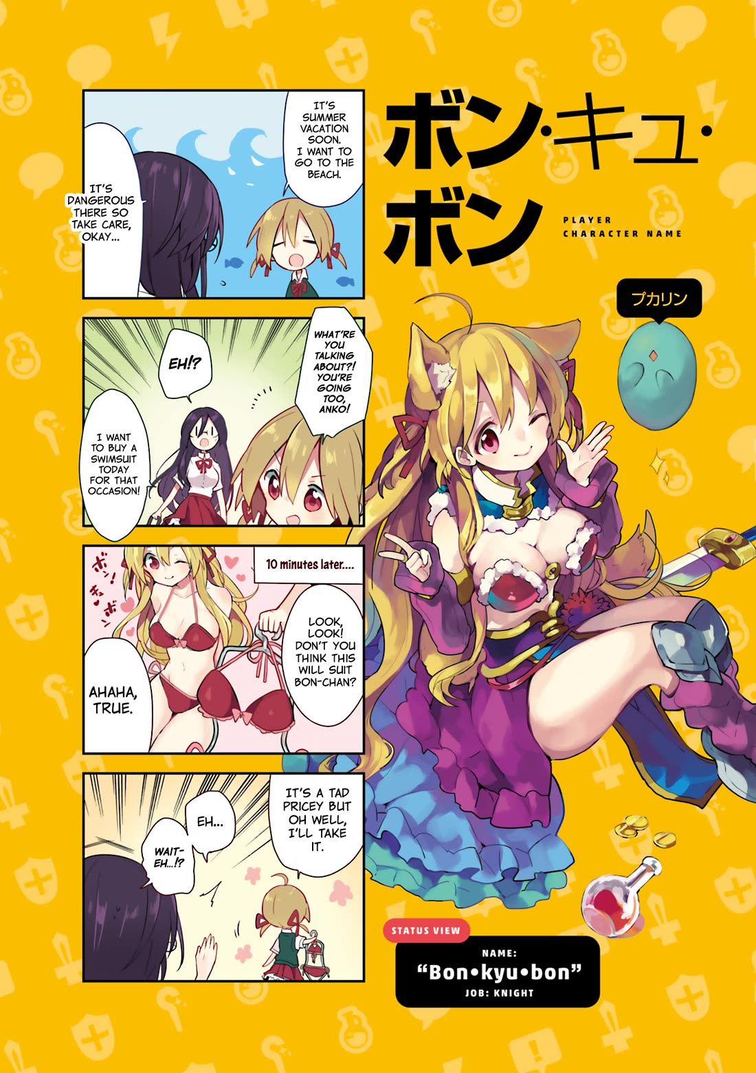 Vivid Monsters Chronicle Chapter 18.5 page 6 - Chapter 18.5: Volume 2 Extras