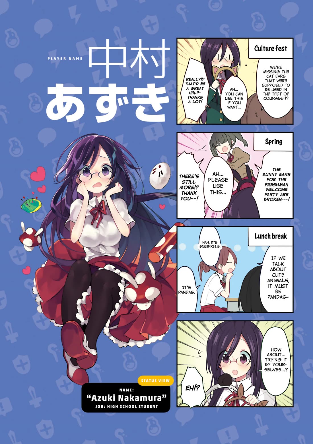 Vivid Monsters Chronicle Chapter 18.5 page 7 - Chapter 18.5: Volume 2 Extras