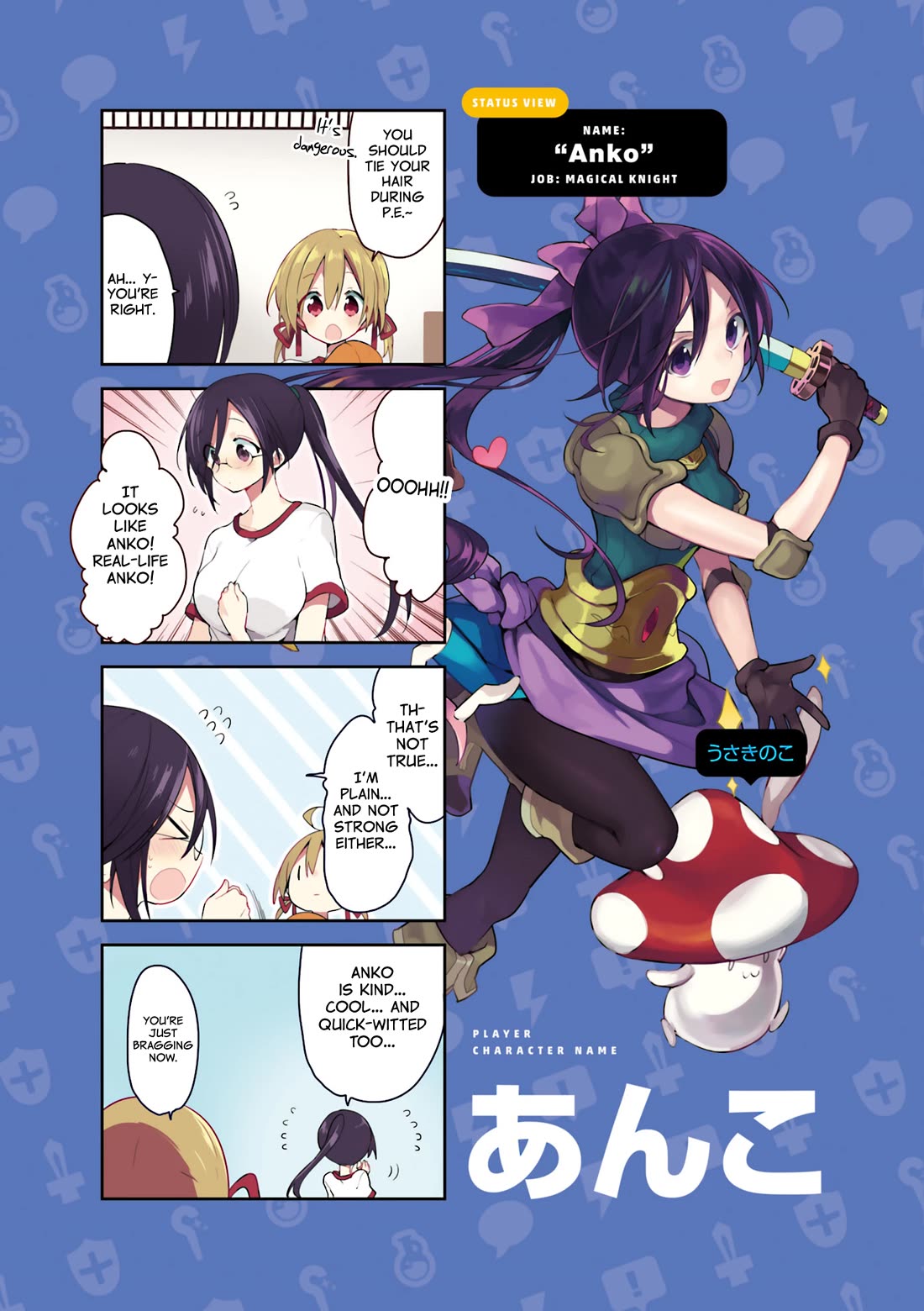 Vivid Monsters Chronicle Chapter 18.5 page 8 - Chapter 18.5: Volume 2 Extras