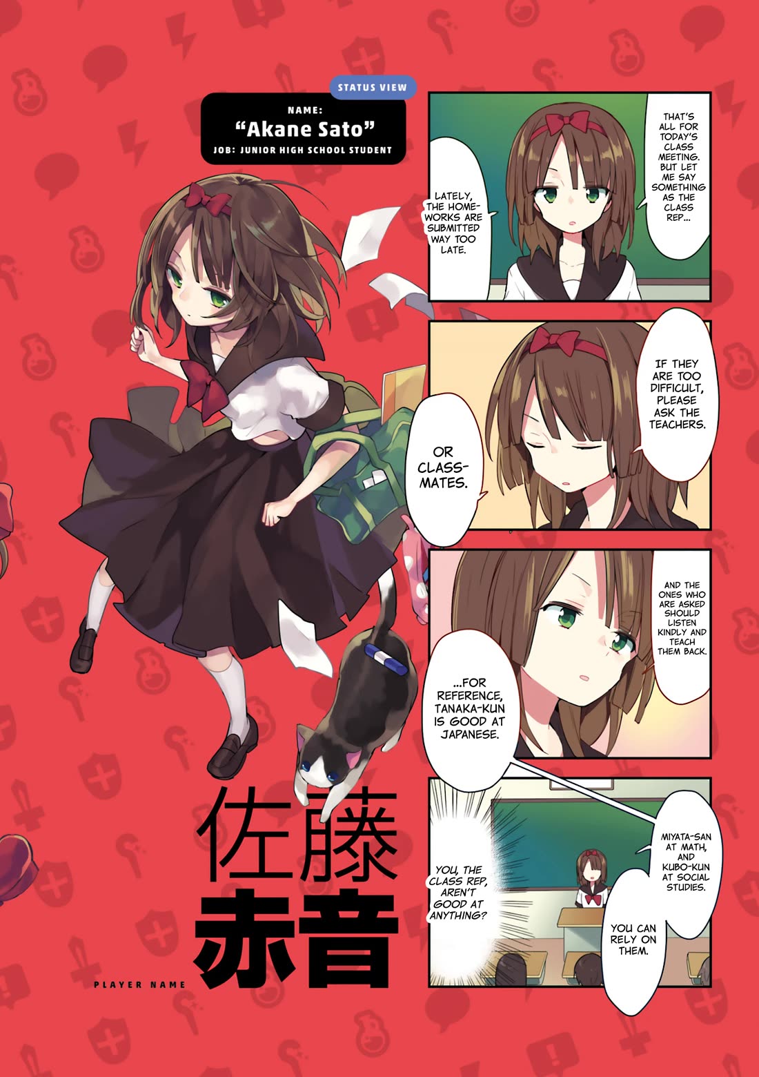 Vivid Monsters Chronicle Chapter 18.5 page 9 - Chapter 18.5: Volume 2 Extras