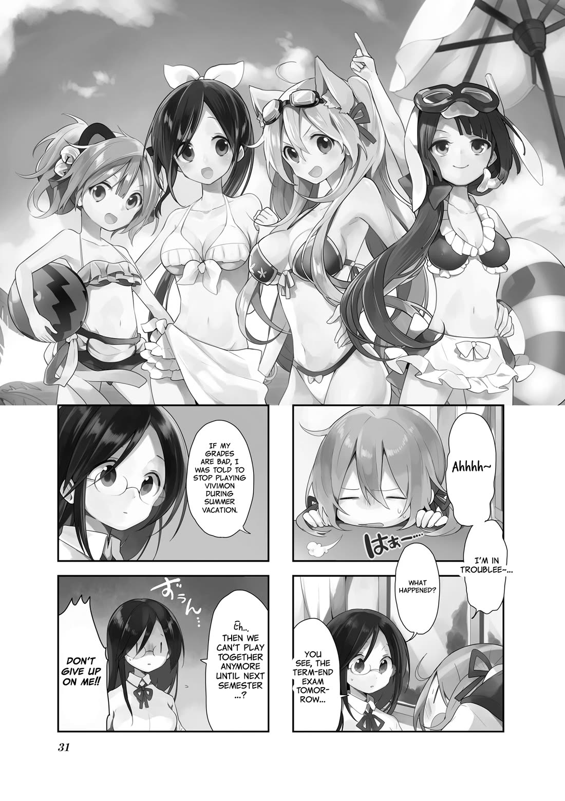 Vivid Monsters Chronicle Chapter 21 page 1 - Chapter 21