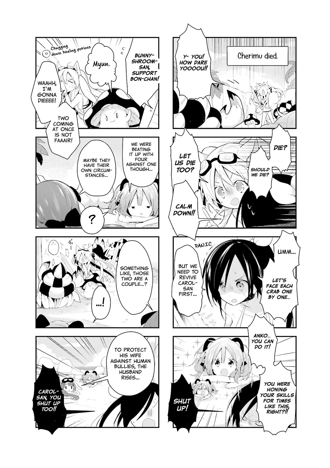 Vivid Monsters Chronicle Chapter 22 page 2 - Chapter 22