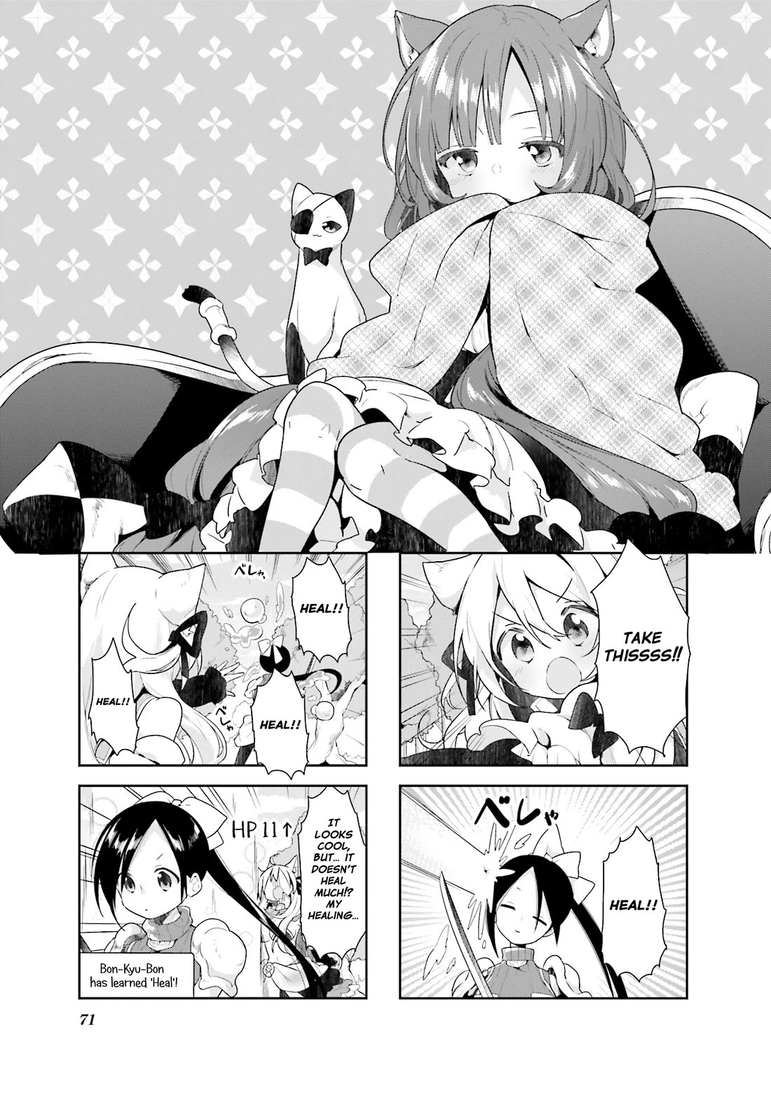 Vivid Monsters Chronicle Chapter 24 page 1 - Chapter 24
