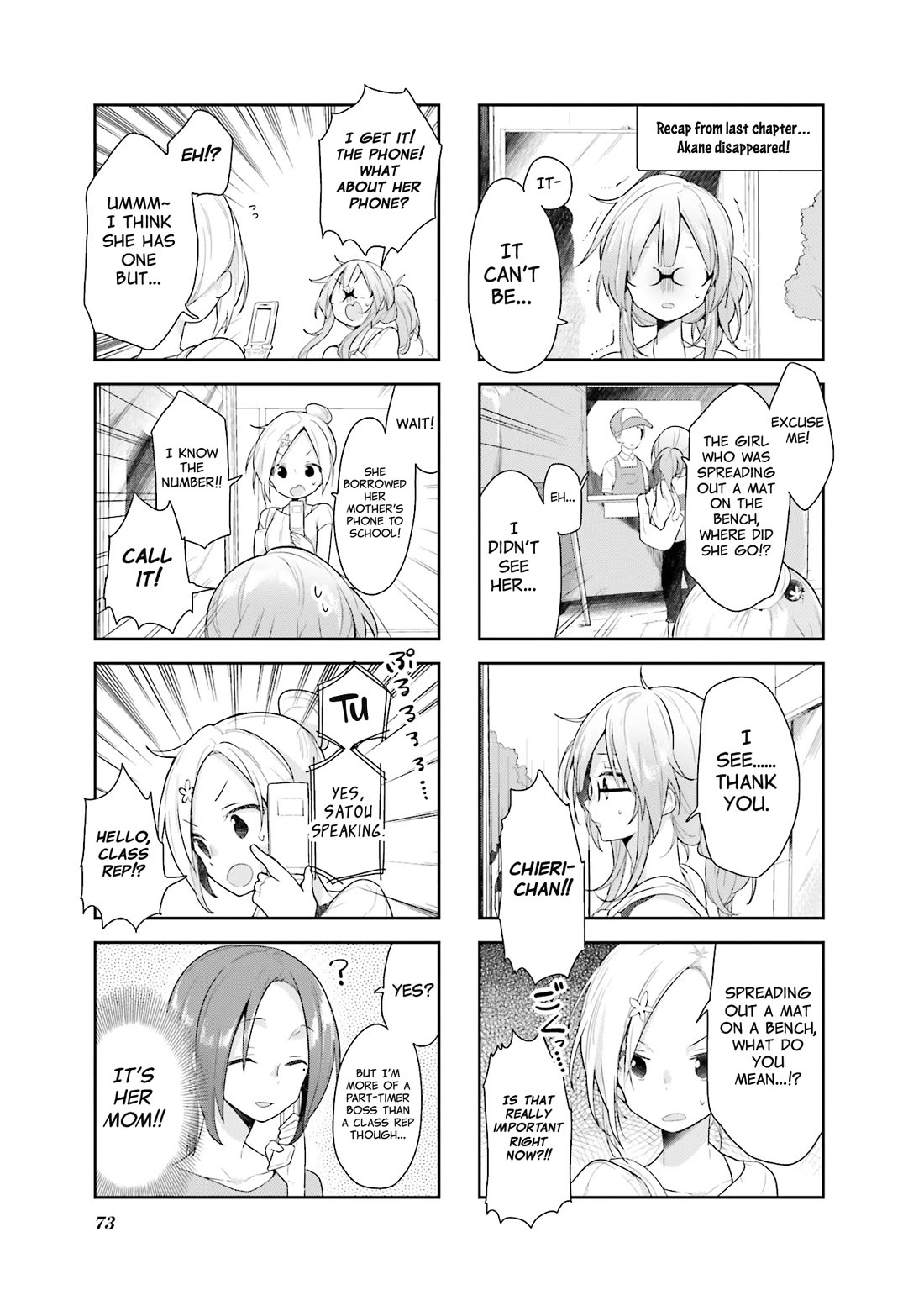 Vivid Monsters Chronicle Chapter 24 page 3 - Chapter 24