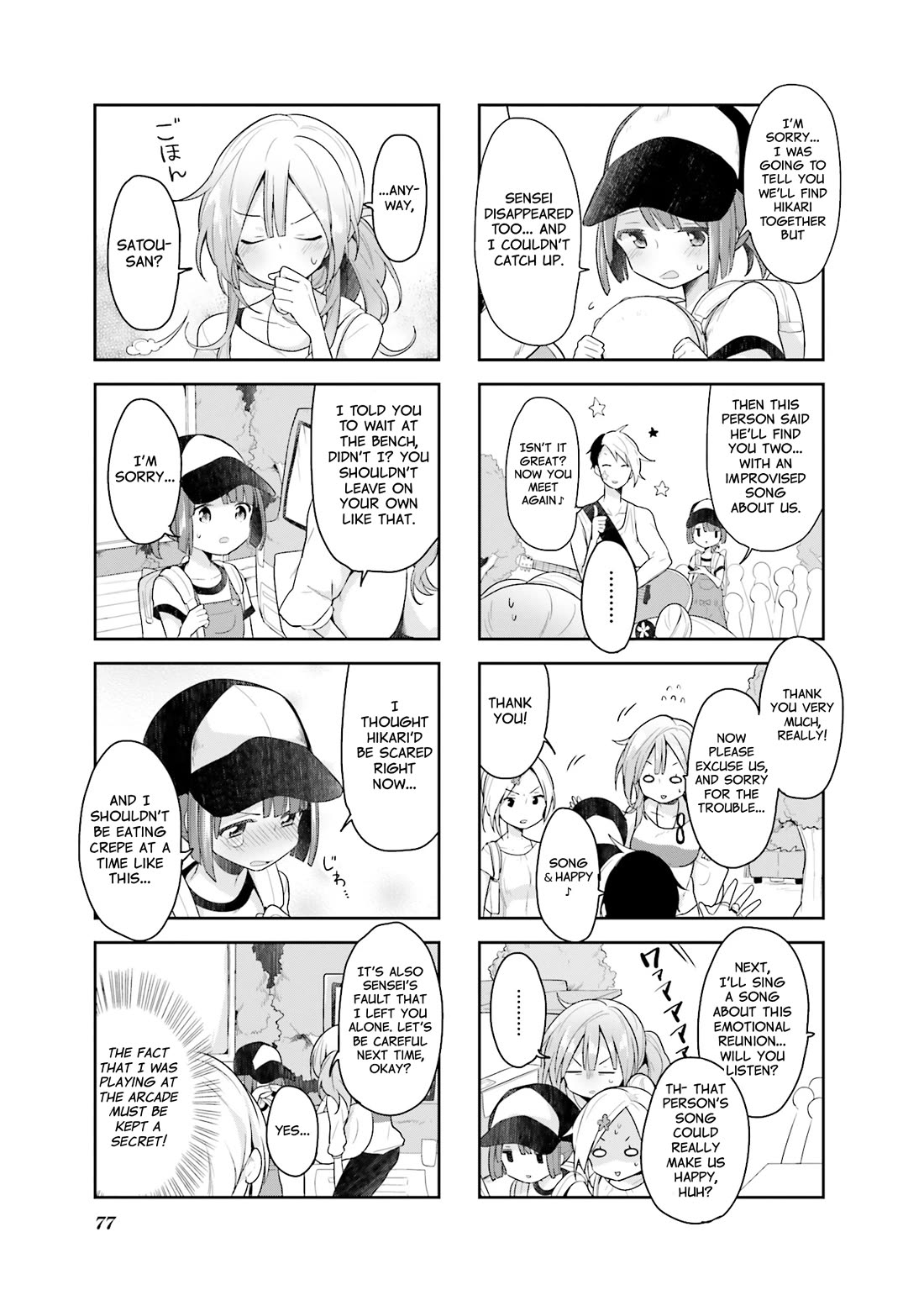 Vivid Monsters Chronicle Chapter 24 page 7 - Chapter 24