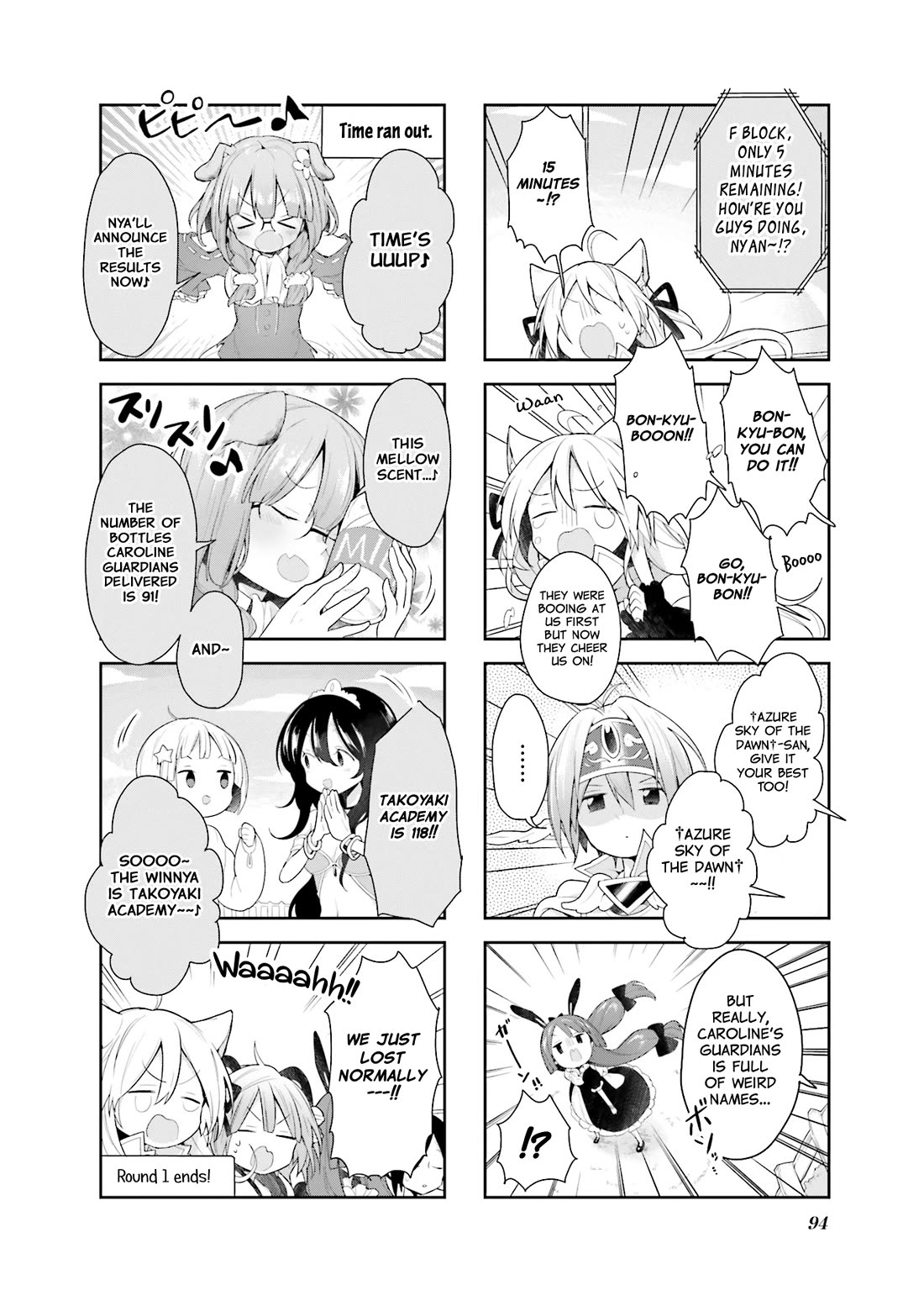 Vivid Monsters Chronicle Chapter 25 page 12 - Chapter 25