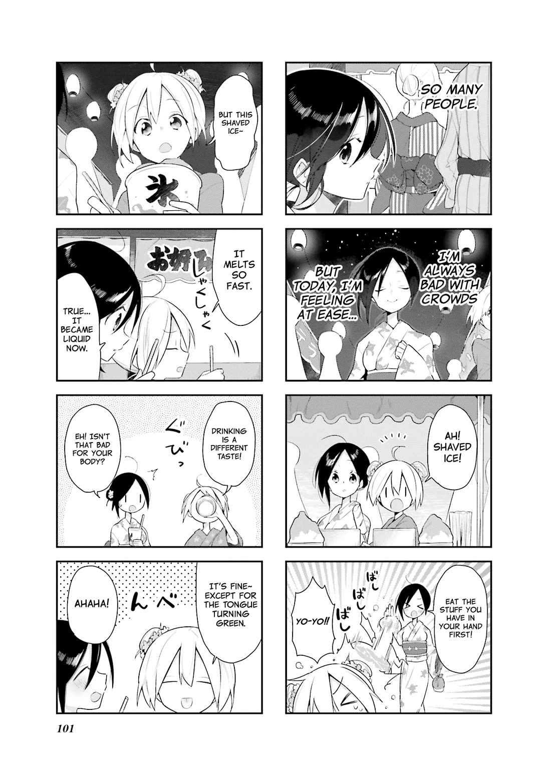 Vivid Monsters Chronicle Chapter 26 page 7 - Chapter 26