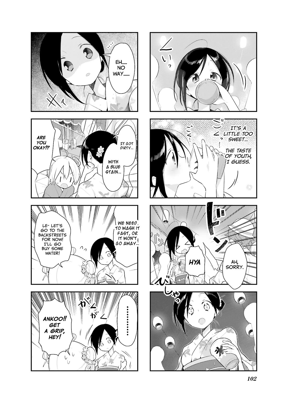 Vivid Monsters Chronicle Chapter 26 page 8 - Chapter 26
