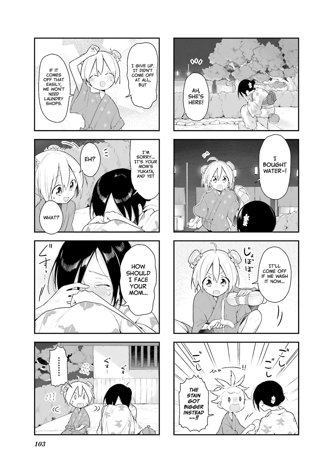 Vivid Monsters Chronicle Chapter 26 page 9 - Chapter 26