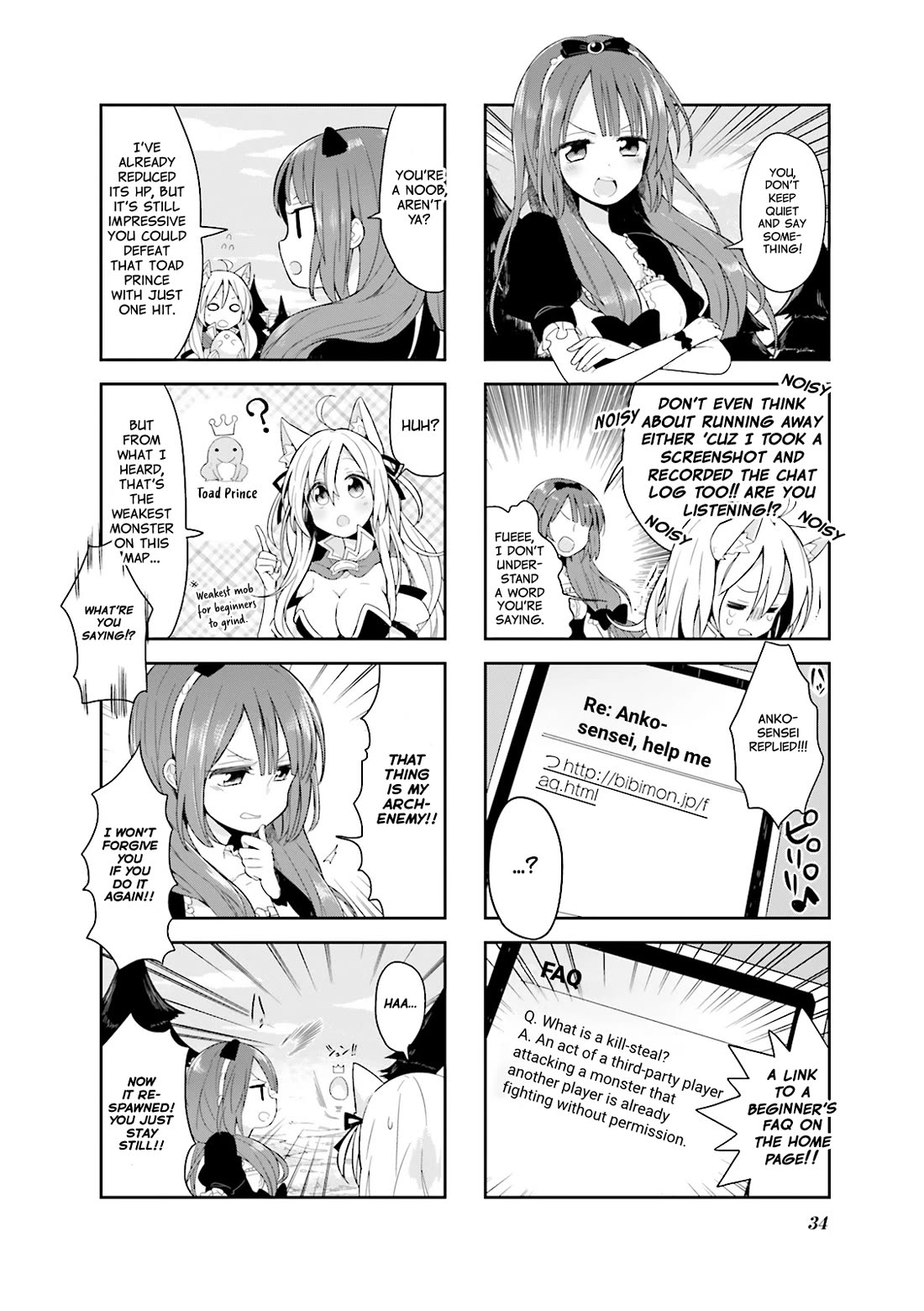 Vivid Monsters Chronicle Chapter 3 page 2 - Chapter 3