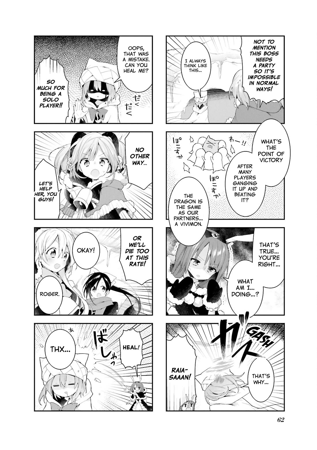 Vivid Monsters Chronicle Chapter 32 page 6 - Chapter 32