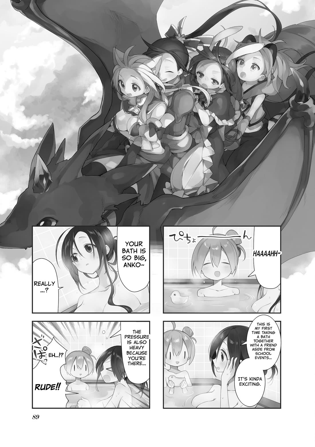 Vivid Monsters Chronicle Chapter 35 page 1 - Chapter 35