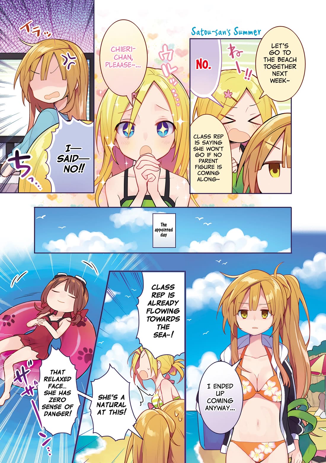 Vivid Monsters Chronicle Chapter 36.5 page 14 - Chapter 36.5: Volume 4 Extras