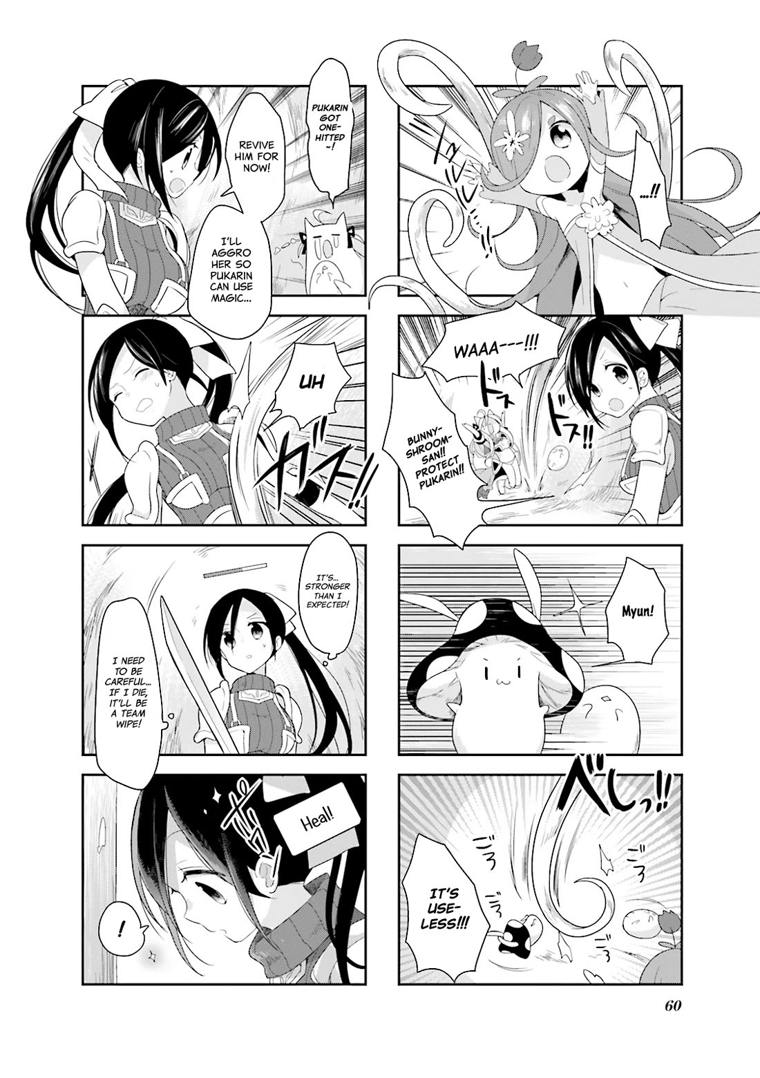 Vivid Monsters Chronicle Chapter 5 page 2 - Chapter 5